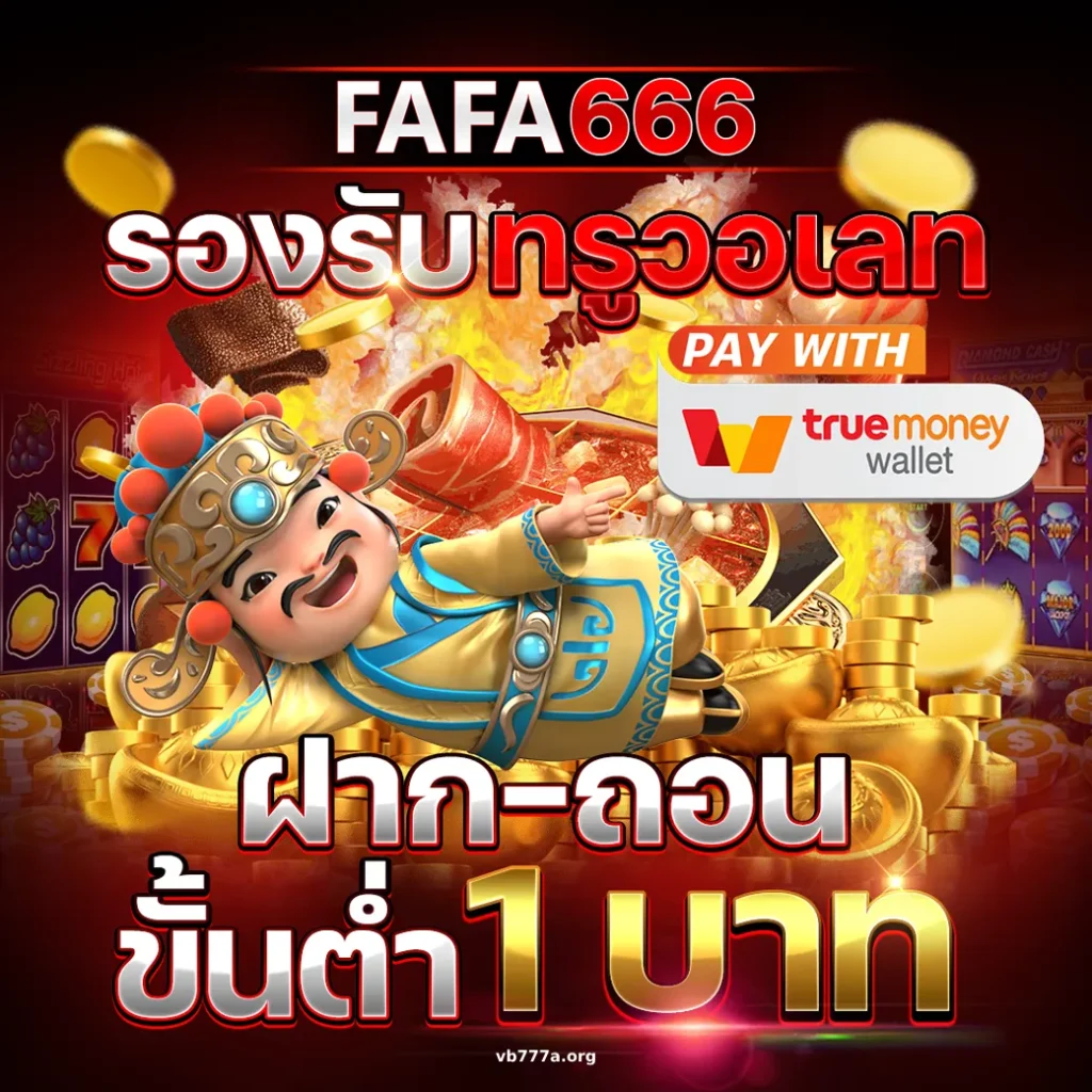 สล็อตเว็บตรง เครดิตฟรี ไม่ต้องฝาก
