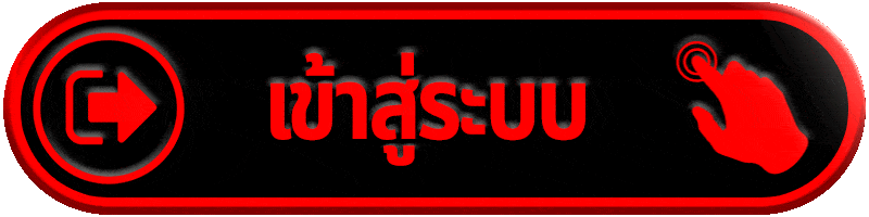 สล็อตเว็บตรง เครดิตฟรี ไม่ต้องฝาก